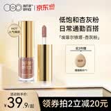 OUT-OF-OFFICE气质雾感液体眼影卧蚕日常百搭OOO眼影细闪杏灰粉埃菲尔铁塔