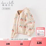 戴维贝拉（DAVE＆BELLA）女童毛衣外套中大童上衣开衫儿童针织衫宝宝衣服春季新款小童服饰 红色樱桃【现货】 130 cm（建议身高120-130cm）