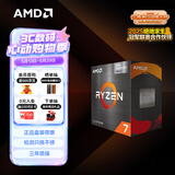 AMD 锐龙7 5700G处理器(r7) 8核16线程 加速频率至高4.6GHz 搭载Radeon Graphics集显 盒装CPU