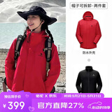 骆驼（CAMEL）户外冲锋衣 三合一加绒加厚防水情侣款外套登山服装 A9W214119-1
