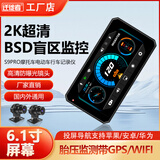 迁徙者摩托车行车记录仪前后双摄像智能车机carplay投屏导航一体机防水 盲区监控2K超清镜头GPS+带胎压版