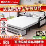 意米之恋沙发床可折叠两用多功能沙发床【包安装】 1m宽 海绵床垫 SF-37