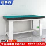 波赛西重型防静电工作台工厂钳工台车间维修操作检验台士兵学校实训桌子 0.6米宽工作台（白色）