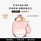 蔻驰（COACH） 蔻驰经典纽约女淡香水  男淡花馥蕊 礼盒送女友送老婆女神节礼物 花馥蕊女浓30ml