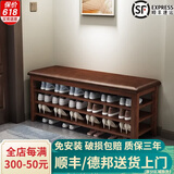 木叶私语（MUYESIYU）【顺丰发货】实木换鞋凳门口家用进门收纳鞋柜入户可坐鞋凳式鞋柜 三层软包-胡桃色（120*30*52CM）