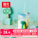 富光玻璃杯家用儿童牛奶杯子带刻度吸管水杯男女宝宝冲泡奶粉杯带把手