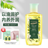 安安金纯滋养美肤橄榄油全身按摩身体护理卸妆护发刮痧精油大瓶护肤润肤油 105ml*1瓶装