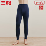 三枪【柔软抗静电】秋裤男薄款全棉高腰弹力男士保暖裤打底棉长裤