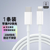 原奘  适用苹果ipad 5 6 8 9充电器数据线PD20W苹果平板第八代第九代快充线iPhone充电头充电线配件 加长1.5m数据线