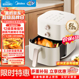 美的（Midea）家用空气炸锅免翻面【价保618】旋钮 多功能大容量6L微波炉烤箱蒸烤一体金属内腔热风循环KZE6016