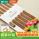双枪百年龄鸡翅木筷子 家用高档防霉筷子防滑耐高温10＋2家庭礼盒