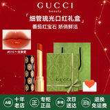 古驰（GUCCI）口红绒雾哑光505唇釉208化妆品套装唇釉情人节礼物送女生女友礼盒 【热卖】琉光口红 515#番茄红宝石