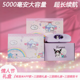 伊琦暖宫腰带大姨妈痛经缓解神器腹部按摩仪月经暖宝宝七夕情人节礼物 【库洛米APP款礼盒装5000毫安】热敷+按摩
