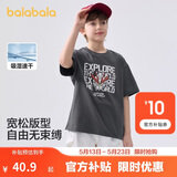 巴拉巴拉儿童短袖T恤男童宝宝上衣2025夏童装速干亲子打底衫208225117102