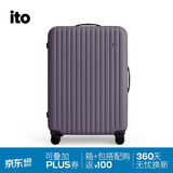 ITO行李箱MODERN 2代铝框旅行拉杆密码箱灰烟紫29英寸送高考祝福礼物