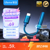 魅蓝HiFi3 CX31993小尾巴解码耳放 type-c转3.5耳机转接头器 hires认证音质独立DAC音频手机解码器