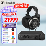 森海塞尔（Sennheiser）头戴式耳机 开放式HiFi高保真音乐耳机耳麦 舒适佩戴发烧级耳机 HD800S+HDV820【西装套一】