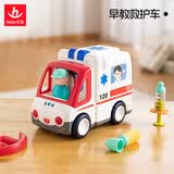 汇乐玩具早教救护车工程车过家家婴幼儿童玩具车男女孩宝宝生日周岁礼物