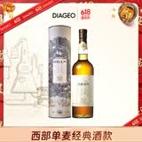 欧本（Oban）14年 单一麦芽威士忌700ml 高地产区进口洋酒