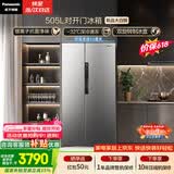 松下（Panasonic）大白鲸505L对开门冰箱超大容量家用一级能效风冷无霜节能大冷冻以旧换新NR-EB51SPA-S【国家补贴】
