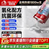 雨虹防水防霉耐黄变美缝剂十大品牌瓷地砖美缝胶防水勾缝填缝剂 月光银