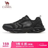 骆驼（CAMEL）轻量健步男鞋透气网面休闲运动鞋子 X14B60L8003 黑色 41