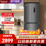 格力（GREE）晶弘303升变频风冷无霜法式多门电冰箱-33°深冻锁鲜离子净味健康除菌母婴保鲜BCD-303WPFCZ 性价比之选