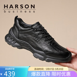 哈森（Harson）头层牛皮男鞋夏季新款厚底休闲皮鞋男士运动软底通勤鞋 黑色 41 (255mm)