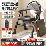 妙馨思老人坐便椅凳可折叠病人孕妇坐便器便携式移动马桶大便坐厕座椅子