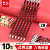 晨光（M&G）文具2B铅笔10支 红黑抽条六角木杆铅笔小学生专用 涂卡笔 铅笔考试专用书写暑假练字绘图AWP308D2