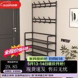 飞旺藤达简易鞋架子家用门口多层室内寝室宿舍出租屋用鞋柜置物架衣帽架 【店长力荐】黑色5层80CM