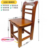 樱博实木靠背小椅子老人泡脚椅家用久坐舒适稳固椅子客厅茶几椅子 【特厚全实木】35cm高海棠色