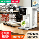 即热式饮水机茶吧机一体机【小米平替】小型迷你型办公室台式桌面宿舍用烧水壶 即热型 3L 【大水箱+小夜灯】 【母婴材质抗菌水箱】健康水质 安心饮水