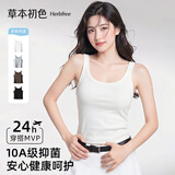 草本初色吊带背心女夏季凉感薄款莱赛尔内搭打底可外穿美背运动打底衫白色