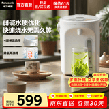 松下（Panasonic）电热水瓶家用烧水壶智能保温电热水壶不锈钢电开水壶活性炭陶瓷内胆一键除氯3L大容量 3L 【4段保温+一键除氯】NC-EK3000
