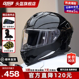 GSB摩托车头盔四季通用男女盔3C电动车摩托车通勤竞速头盔gsb361 闪光黑配透明镜片+顺丰快递 XXXL（建议60-61头围）