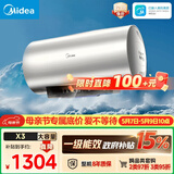 美的（Midea）储水式电热水器 免换镁棒3300W一级能效100L增容智能省电家用水质可视净水健康洗F10033-X3(HE)