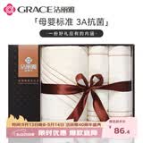 洁丽雅抗菌新疆毛浴巾礼盒三件套 纯棉加厚运动男女礼盒套装不含手提袋