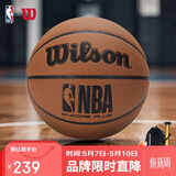 威尔胜防尘比赛篮球NBA室内外通用7号PU篮球WZ2023201CN7