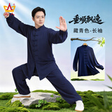 山人运动太极服男春夏季新款高端品牌练功服套装飘逸短袖太极拳练功服女士 藏青-长袖套装 XL