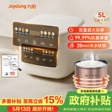 九阳（Joyoung）5升家用大容量4~5人微压电饭煲电饭锅28分钟冷水快饭前置彩屏9大功能菜单大火力熬煮F-50FZ515