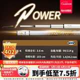 达亿瓦（DAIWA）一击 轻量鲤鱼鲫鱼草鱼罗非 进口鱼竿手杆 轻硬挺 休闲台钓 3.6m 一击P 6H-36.K（黑坑） 不支持使用/试用后退换货