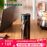 星巴克（Starbucks）经典黑金棱面不锈钢保温保冷杯473ml桌面保冷杯女神节礼物
