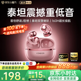 唯立德【2026最新款丨国家补贴15%】蓝牙耳机耳夹式超长续航无线不伤不入耳朵跑步运动开放式类骨传导