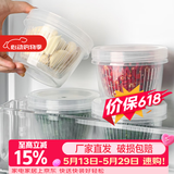 川岛屋葱花保鲜盒冰箱大蒜沥水收纳盒密封塑料水果盒食品储物盒保鲜碗 葱花保鲜盒(三只装)