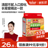 皇麦世家中老年加钙燕麦片1000g(33小包) 早餐代餐 端午节礼物送父母长辈