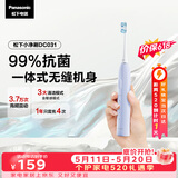松下电动牙刷磁悬浮声波震动小彩刷3.0软毛抗菌长续航成人学生生日520礼物送男女士DC031紫价保618