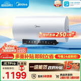 美的（Midea）阻垢免清洗电热水器80升家用3300W变频速热镁棒免更换以旧换新国家补贴15%热水器F8033-JE7Pro(HE)
