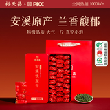 裕天昌安溪正宗铁观音2026新茶特级清香型高山茶叶礼盒500g 送礼自己喝