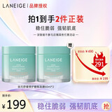 兰芝舒缓面膜夜间睡眠面膜60ml免洗修护保湿舒缓罐装护肤生日礼物